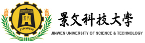 景文科技大學資訊工程系